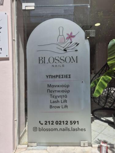 Αυτοκόλλητα Blossom-Nails-Koridallos